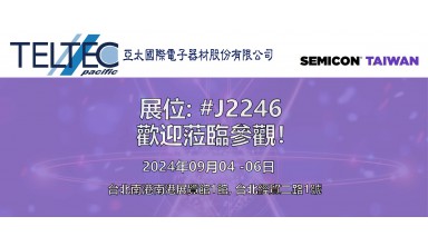 SEMICON TAIWAN#&2024年09月4日 - 6日#&展位 : J2246